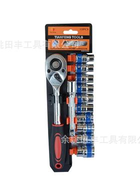 TF-9004 12件套挂新款卡 挂卡 12PC挂卡组套
