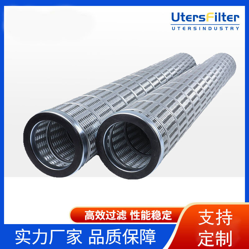 优特斯工业PSFG-336-M1C-01EB聚结式滤芯滤清器不锈钢滤筒滤网