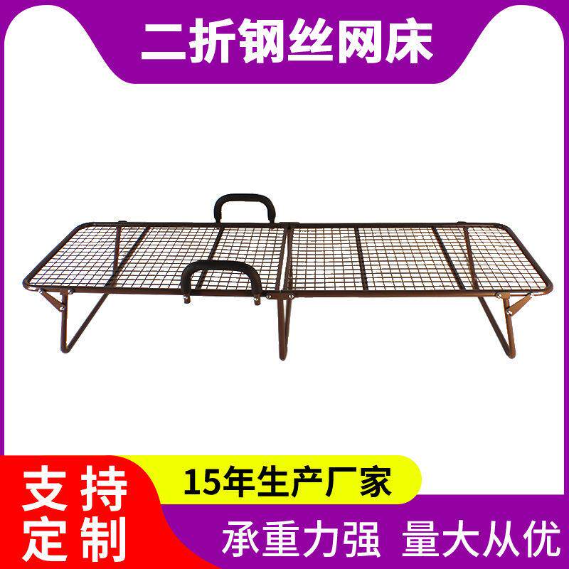 直销巴度透气折叠床二折钢丝网床出口钢丝床护工床钢丝网铁床