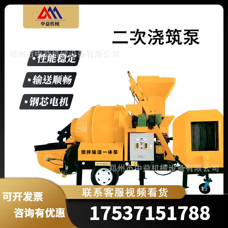 小型卧式二次构造柱泵上料机细石砂浆混凝土二次结构输送泵