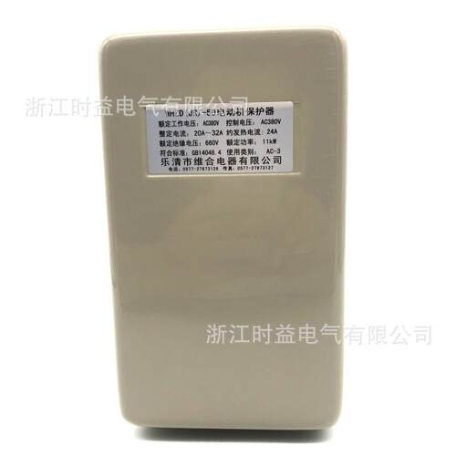 WHZD-32 WHZD-25空压机电动机磁力起动器电磁力启动器磁力开关