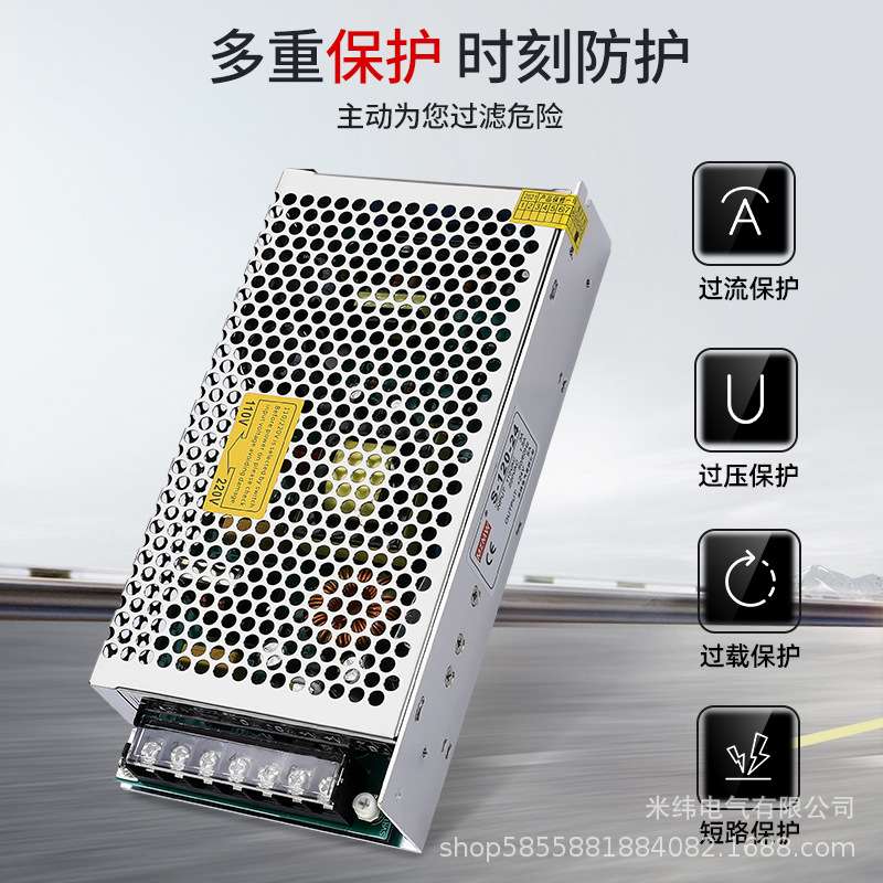 S-100-12/S-120-24变压器220转24V12V5V直流 开关电源100W120W