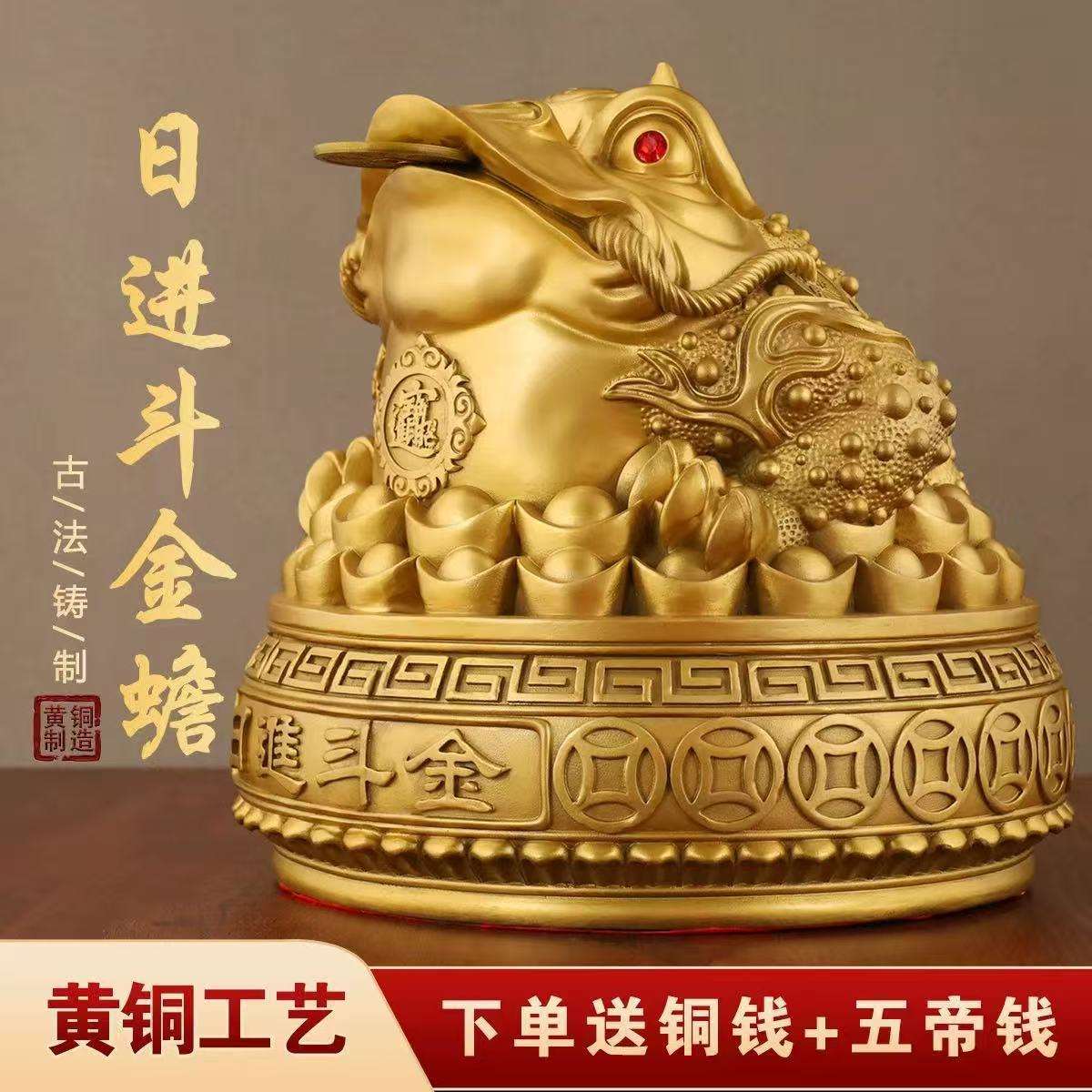 铜金蟾招财摆件三足独角聚宝盆蟾八方来财家居办公室店铺开业大号