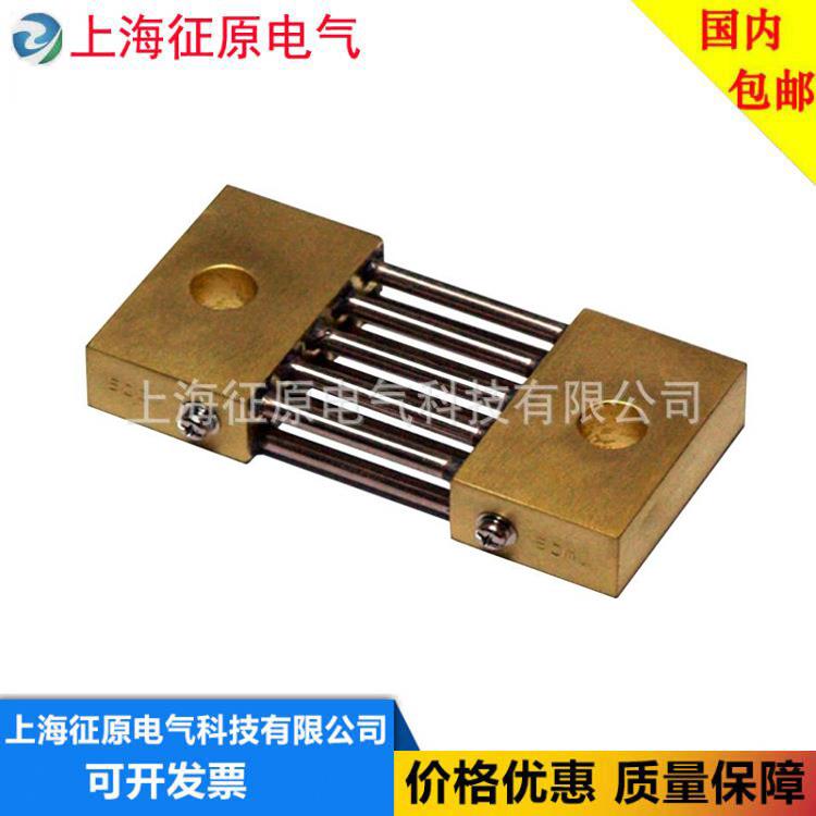 FL-2型250A～600Ａ锰铜分流器 交直流分流器