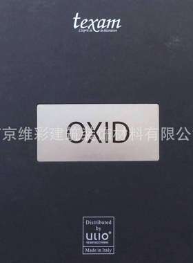 Texam牌奢华现代复古墙布壁布特洛伊 OXID