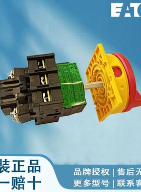 伊顿 T0-3-15394/EZ T0-3-15394/I1 T0-3-15394/IVS T0-3-15423/E