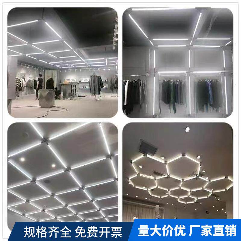 造型拼接灯健身房网咖电玩城天花墙壁展厅六角灯具创意T8长条灯管