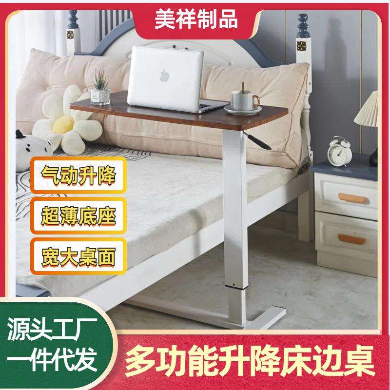 边桌气动升降桌小茶几沙发边几家用多功能简易床边桌可折叠书桌