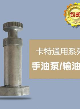 挖掘机手油泵输油泵卡特CATE320/200/330/B/C/336D/3306/C7C9配件