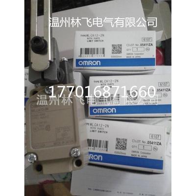 直销 WLCA12-2N 行程开关 限位开关 机械行程开关 微动开关