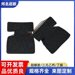 盾构机真空吸盘密封条三元乙丙发泡密封条工字型管片配件耐油阻燃