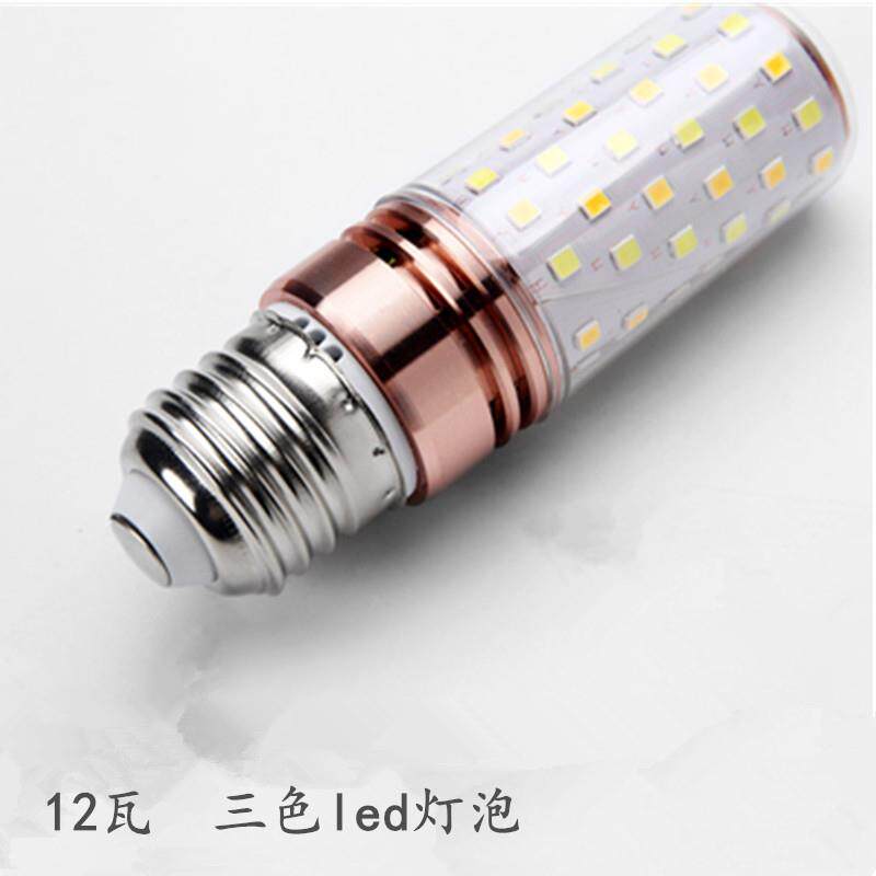调光超亮宽频恒流驱动三色变光LED灯泡E27螺口正白 暖黄 中性光