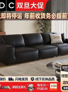 PN加厚头层大黑牛沙发客大小户型意式极简大黑牛沙发实力工厂