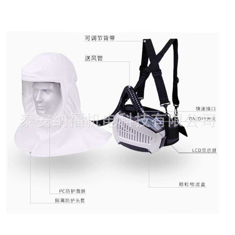 CE EN12941电动送风空气净化呼吸器电动送风防尘面罩厂家