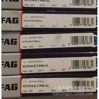 FAG高精密轴承 陶瓷球密封轴承 HCS71910-C-T-P4S-UL FAG高速