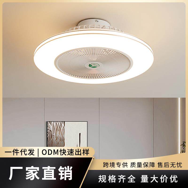 智能卧室吸顶风扇灯吊扇灯餐厅客厅电扇广东中山灯具智能语音控制