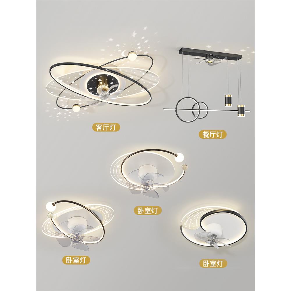 客厅卧室风扇灯摇头静音节能吸顶灯简约家用一体隐形餐厅吊扇灯