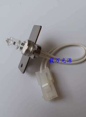 希森美康CS1300/CS2100i/CS2000i/CS5100血凝仪灯泡12V24W