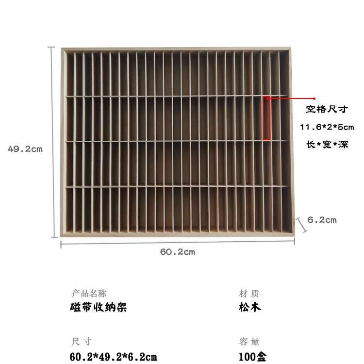 磁带实木收纳架多格简约收藏卡带木盒珍藏收纳盒置物架收纳盒挂墙