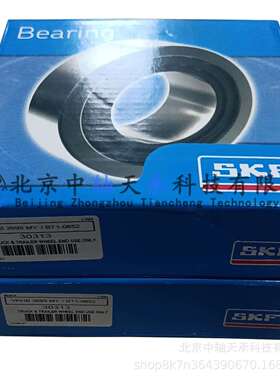 S-K-F圆锥滚子轴承BT1-0590(30313)尺寸：65*140*36mm