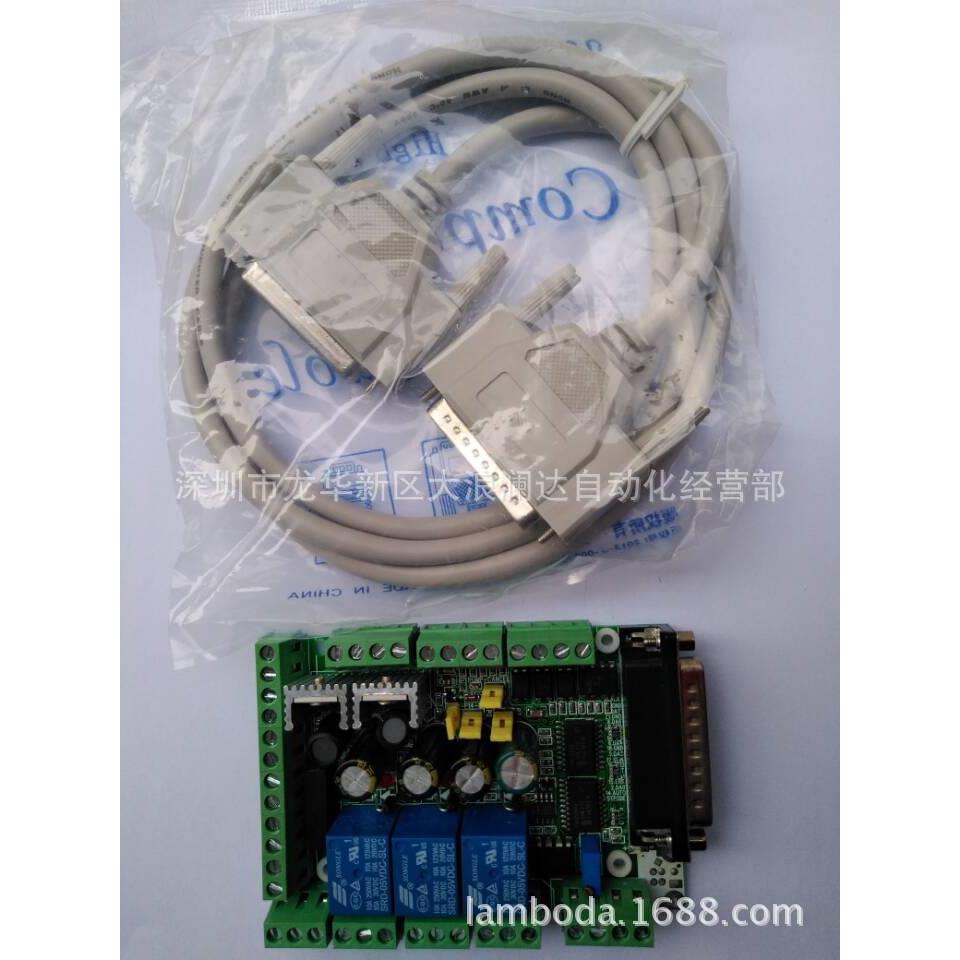 雕刻机 MACH3-A-L CNC 4轴 6轴控制接口板 运动控制卡 机床控制