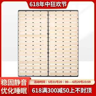排骨架 床架子实木加密床板通用床架折叠静音榻榻米1.8龙骨架