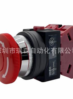IDEC和泉25MM急停按钮开关AVS301NR AVS311NR AVS302NR AVS322NR