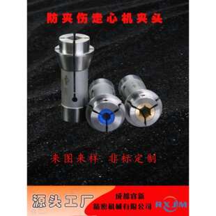 走心机防夹伤夹头塑胶S型槽黄POM材质主夹背夹加长导套非标