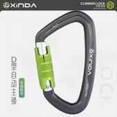 欣达H系列D型攀岩承重主锁登山安全扣户外装 备丝扣快挂攀登锁扣