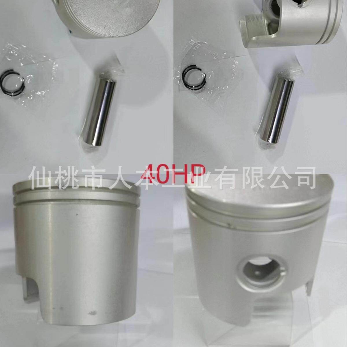东发2冲9.8 3B2-00011 活塞