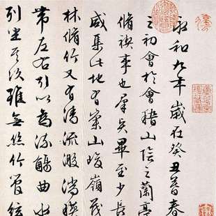 明文徵明江南春词意图卷名人字画卷轴行楷书法名帖复制品书画手卷