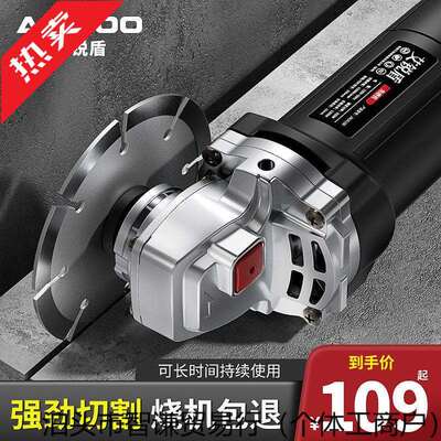 德国艾锐盾角磨机多功能家用打磨机手磨机小型磨光机手砂轮切割机