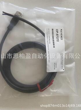 基恩士 OP-87272 OP-87275 OP-87276 OP-87277 OP-87286 OP-87287