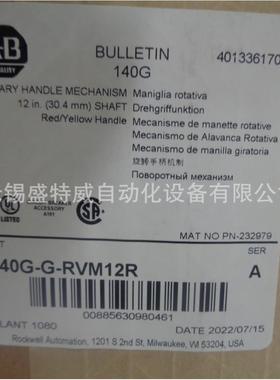 原装现货140G-G-RVM12R/140G-G-RVM21R 旋转操作机构 延长杆+手