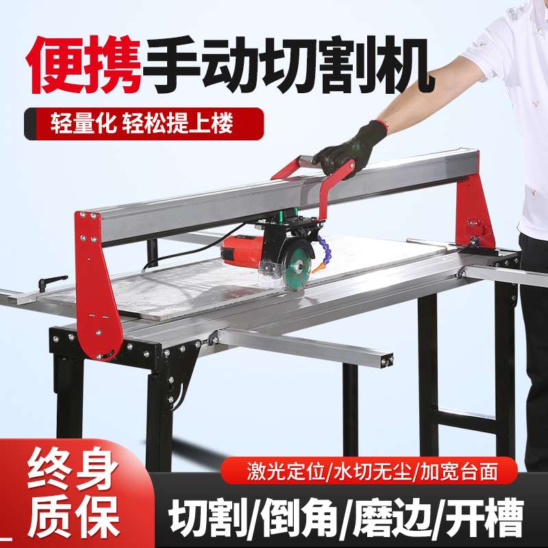 kt瓷砖切割机全自动便携式瓷砖切割倒角一体机岩板开槽磨边倒角神