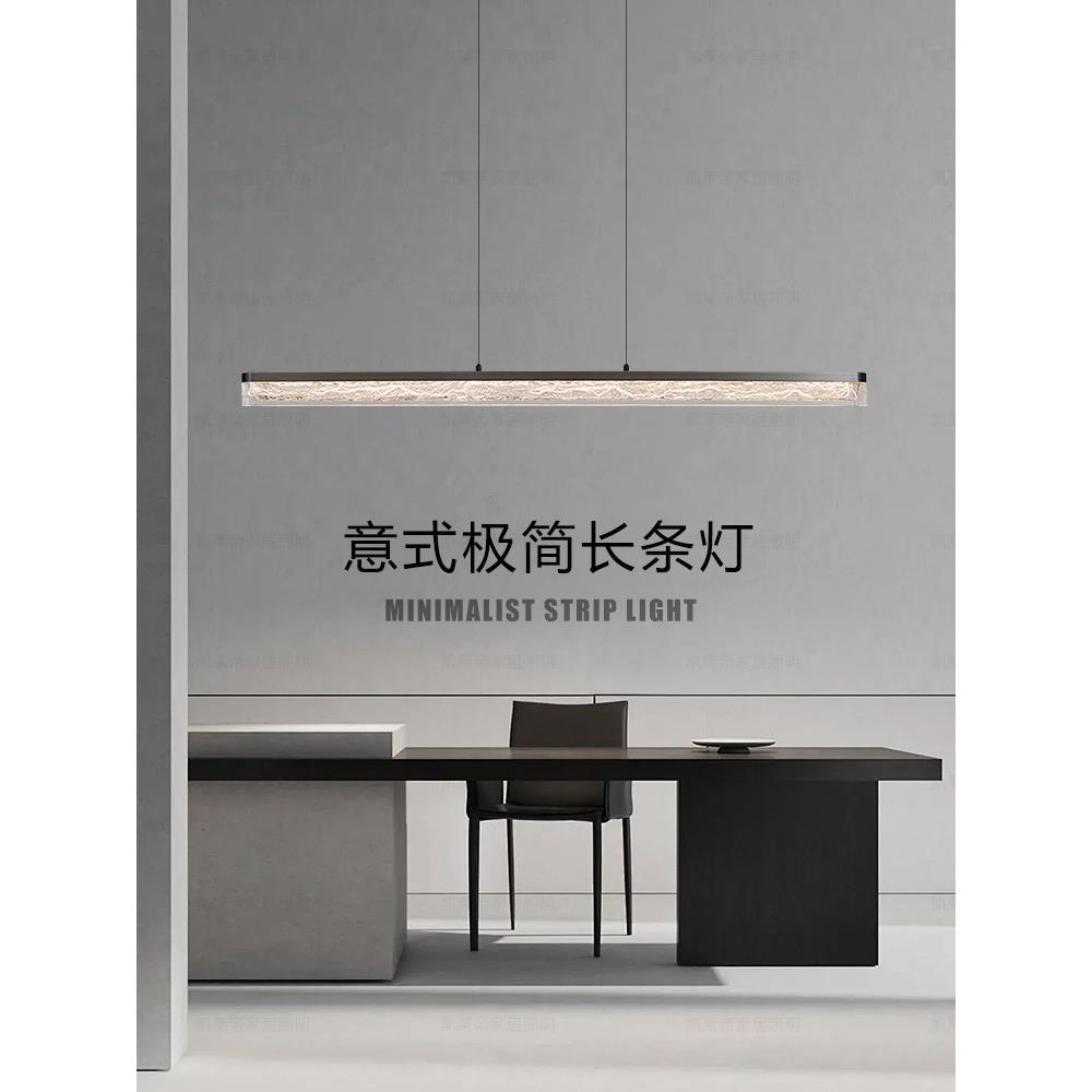 意式极简餐厅一字吊灯轻奢现代简约吧台设计师高端餐桌岛台长条灯