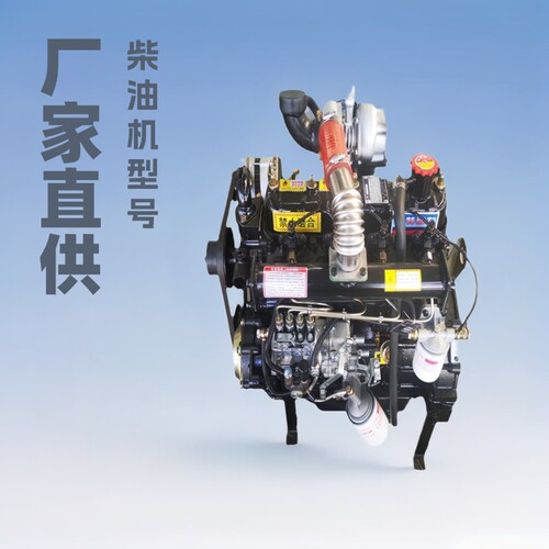 厂家直销潍坊490柴油机铲车用发动机  装载机带130离合器ZH490G