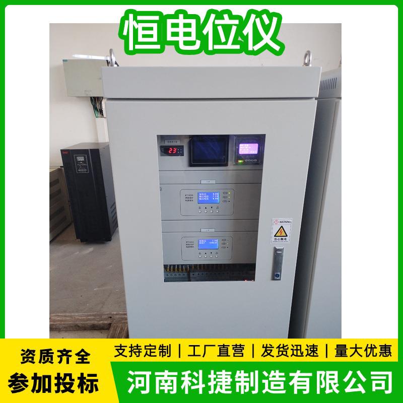 大功率低功耗智能恒电位仪 阴极保护智能测试桩 可控硅恒电位仪