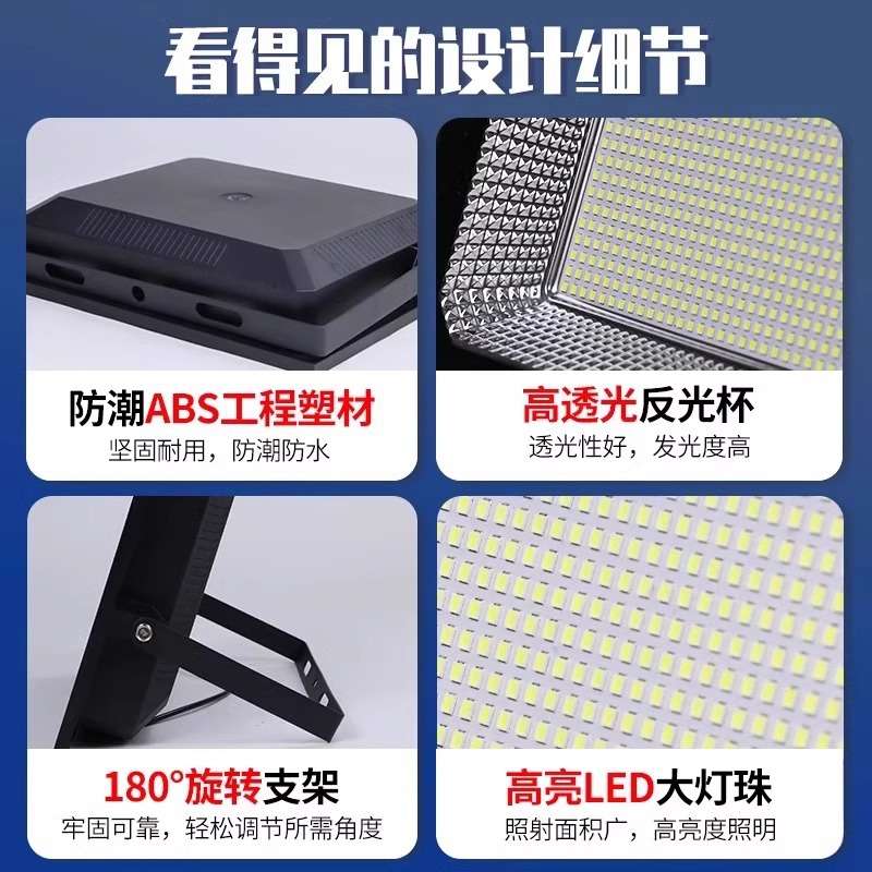 2025新款太阳能户外庭院灯农村家用防水室内LED照明路灯 太阳能灯