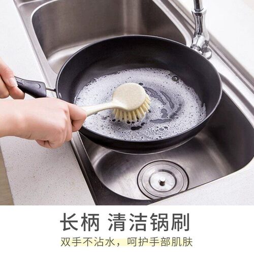 长柄软毛清洁刷厨房洗碗刷加长手柄锅刷方便握持双手不沾水刷子07