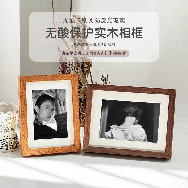 黑胡桃实木相框直角摆台带无反光玻璃照片打印装裱定制挂墙画框