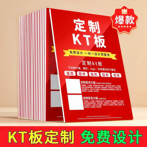 顺丰大尺寸防水防晒