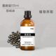 天然蓖麻油100ml冷榨蓖麻籽油护发洗发长头发护肤补水保湿 手工皂