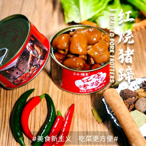 尘外隐食挑挑蹄花重庆江湖味