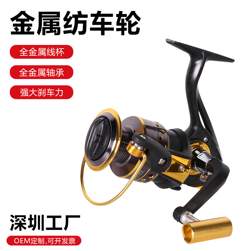 折叠把手纺车轮金属头垂钓鱼轮鱼线轮纺车轮海竿轮渔轮筏钓轮