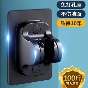 花洒喷头支架马桶喷枪挂架底座钩固定器卫生间伴侣免钉免打孔旋转