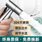 马桶水龙头冲洗喷枪妇洗器喷头厕所卫生间冲水枪伴侣高压增压家用