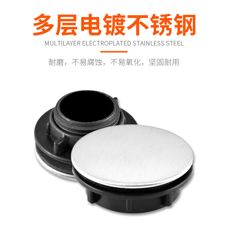 水槽孔盖配不锈钢皂液器件封盖堵头菜盆洗碗池上角洗洁精龙头孔密,家装主材,水槽皂液器,淘宝优惠券,粉丝福利购,淘宝优惠卷
