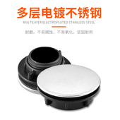 水槽孔盖配不锈钢皂液器件封盖堵头菜盆洗碗池上角洗洁精龙头孔密