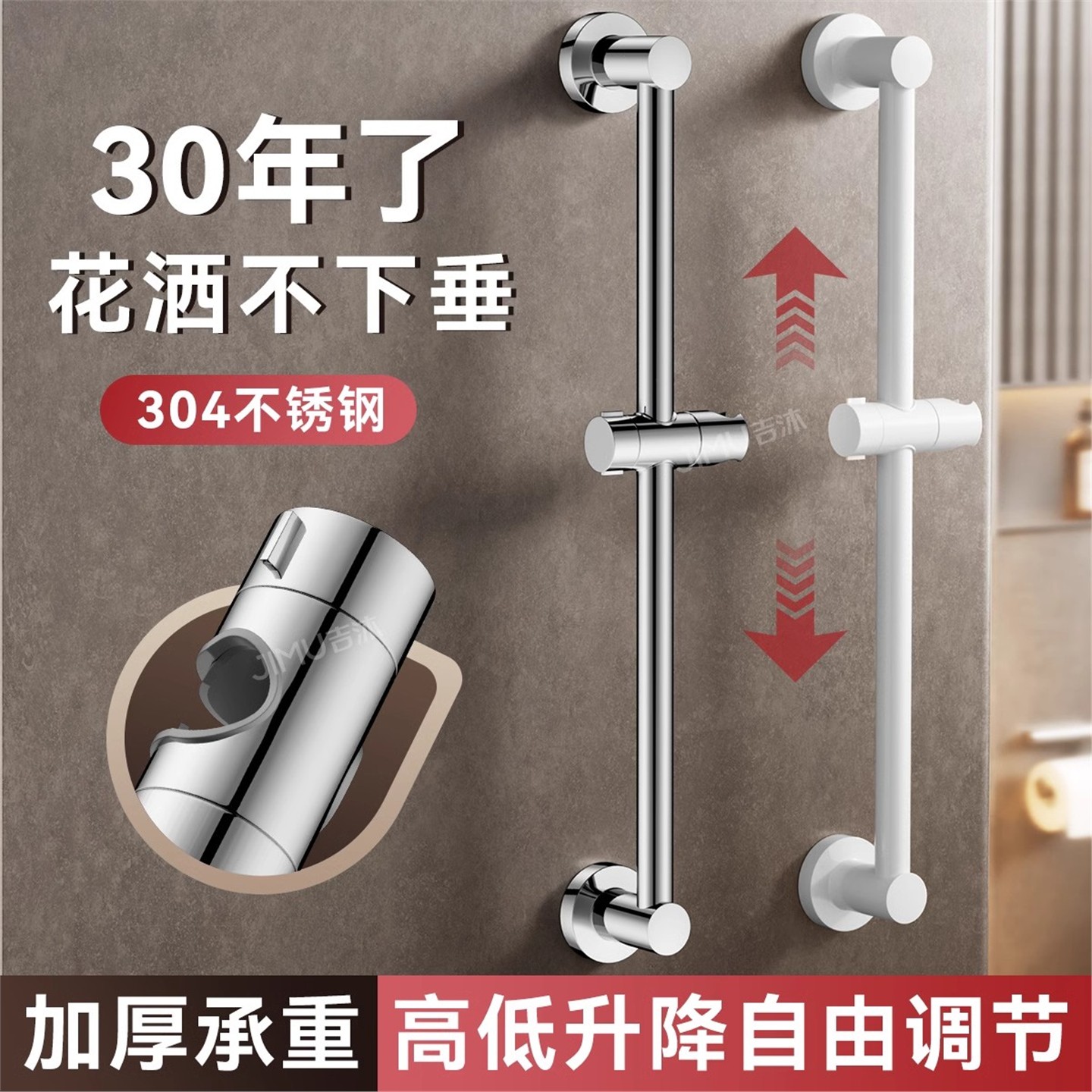 不锈钢花洒升降杆免打孔淋